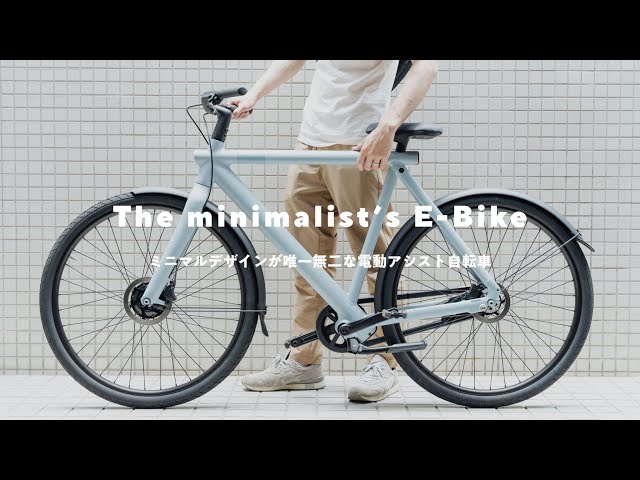 Sub) VanMoof S3 Review! - Electric Bike for Design-Savvy