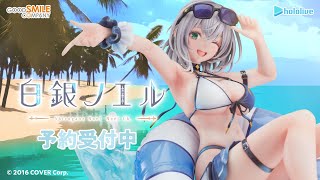 白銀ノエル 水着Ver.｜グッドスマイルカンパニー公式ショップ