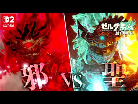 The mysterious golem is a taboo entity!? Zelda hardcore fans are