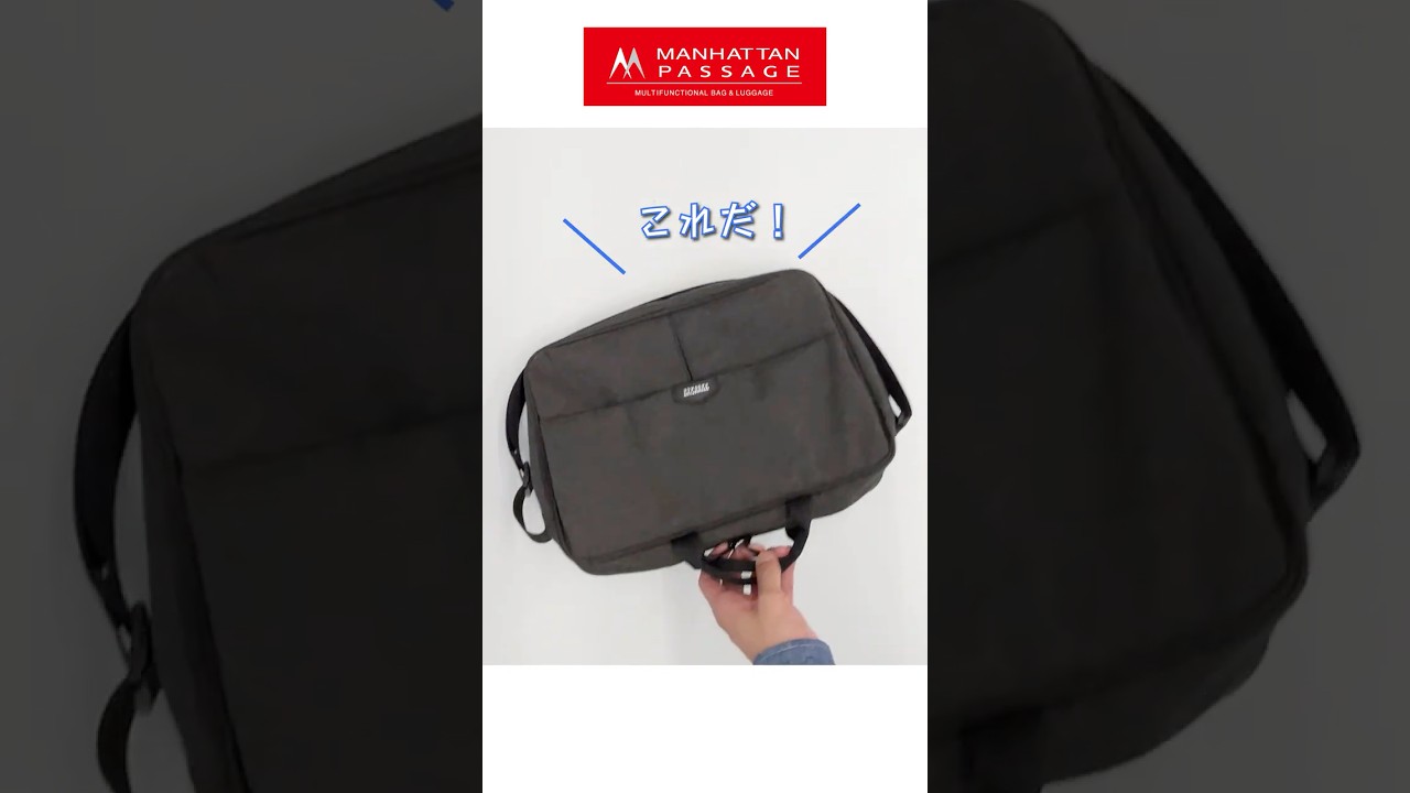 ショルダーバッグ一覧 - マンハッタンパッセージ 公式オンラインストア