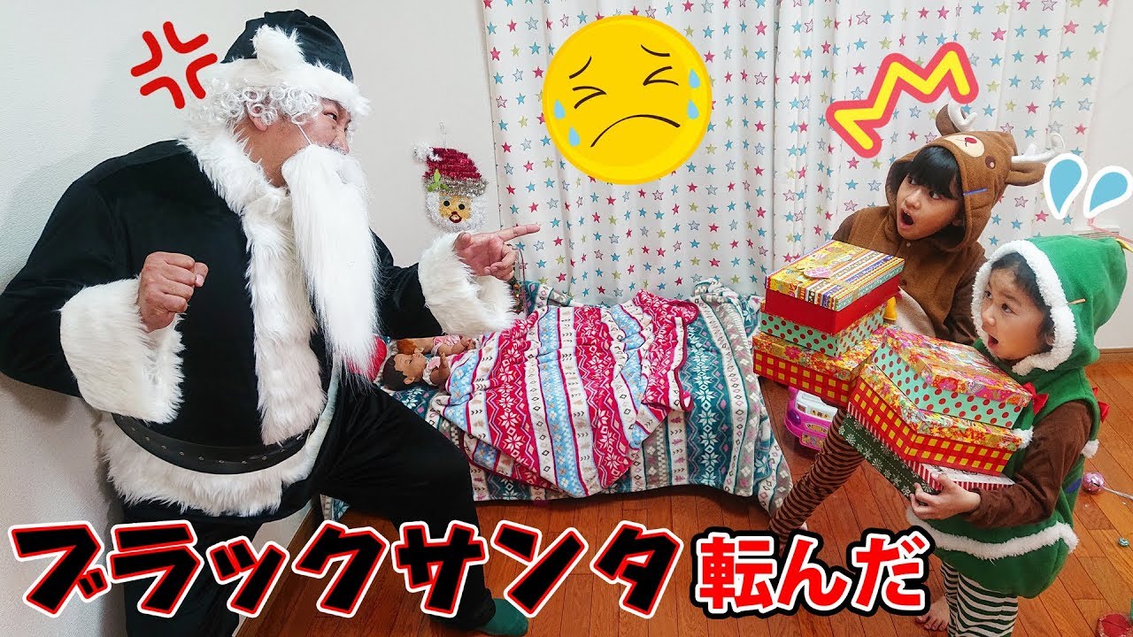 Avoid Black Santa and deliver the presents! Black Santa fell