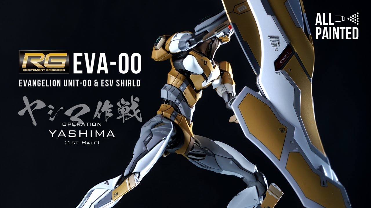 015【RGエヴァ全塗装】RG EVANGELION 零号機 & ESVシールド（RG