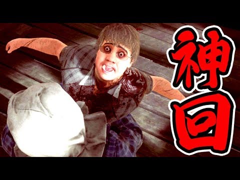 4人実況】デブ3兄弟 VS 身内を絶対に殺すキヨジェイソン【 Friday