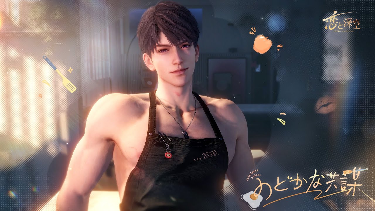 恋と深空』マヒルの新思念より“裸エプロン”が話題に！【注目トレンド