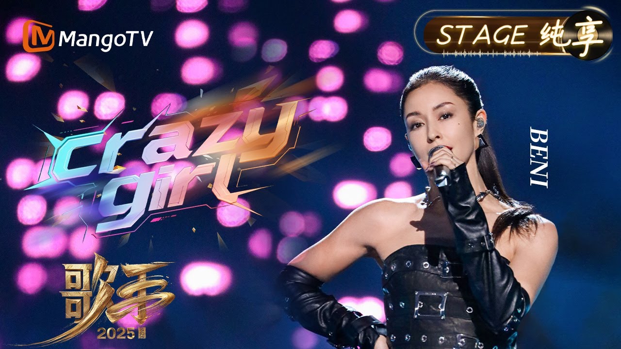 永遠 / BENI “The Show” LIVE TOUR 2018 - YouTube