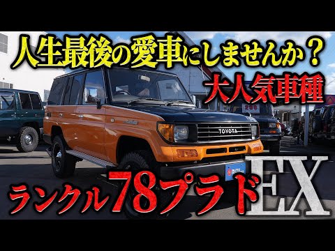 Sorry for the wait] Equipped with the famous XX!? Is there any