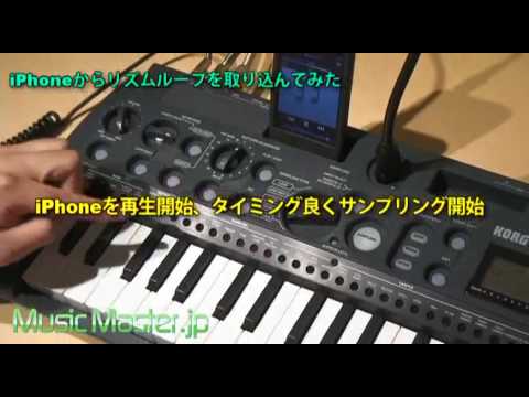 KORG「MicroSAMPLER」最速レビュー - YouTube
