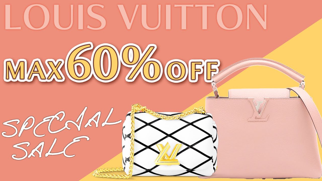 ルイヴィトンの人気モデルが60％OFF！円高還元セールで今だけの超