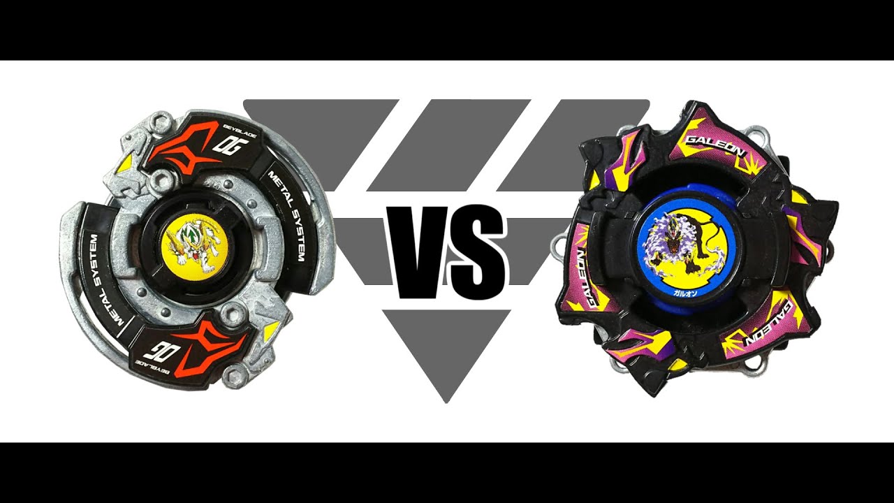 爆転シュートベイブレード ドライガーMS VS ガルオン2エンジンギア