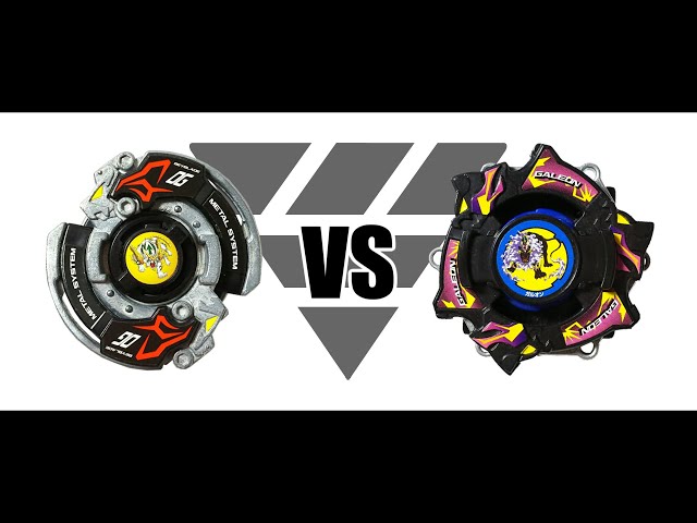 爆転シュートベイブレード ドライガーMS VS ガルオン2エンジンギア