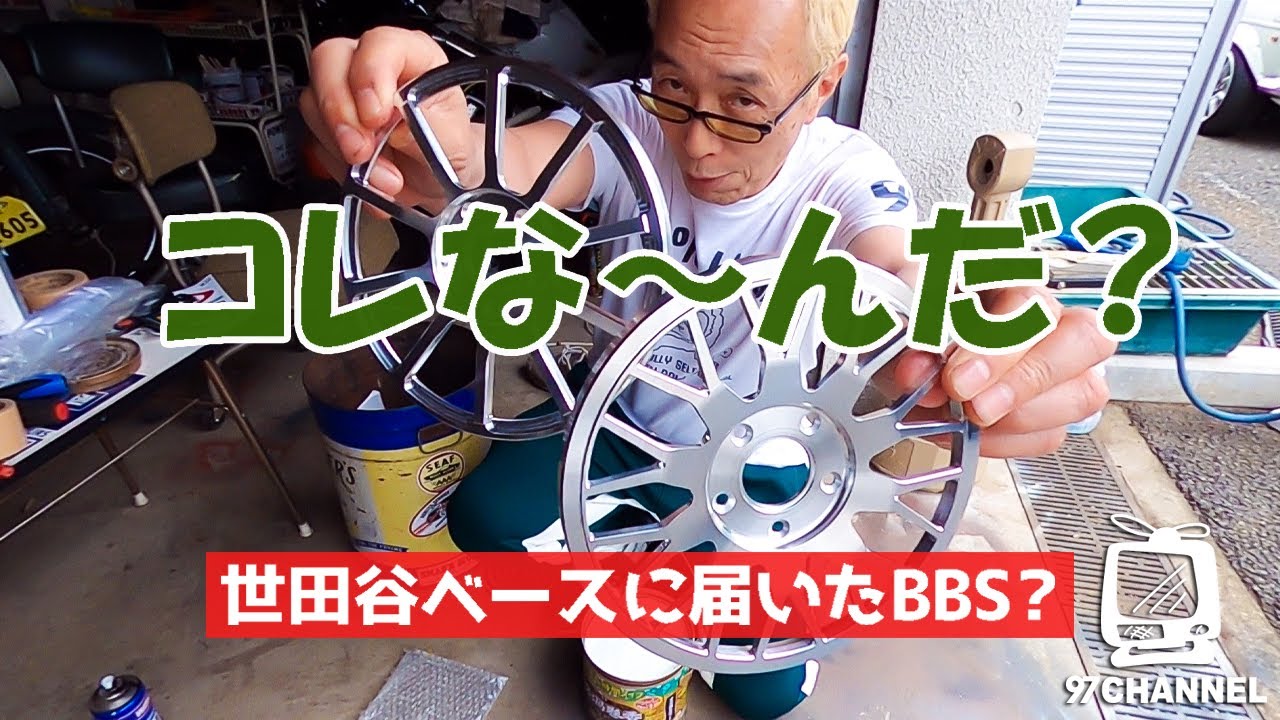 世田谷ベース】アルミのテープを貼ってメッキを再現 / 蚊取線香は緑