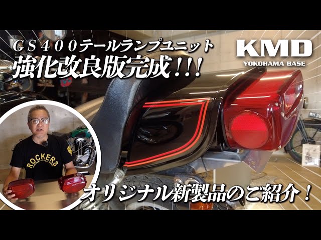 Introducing our new original product: 