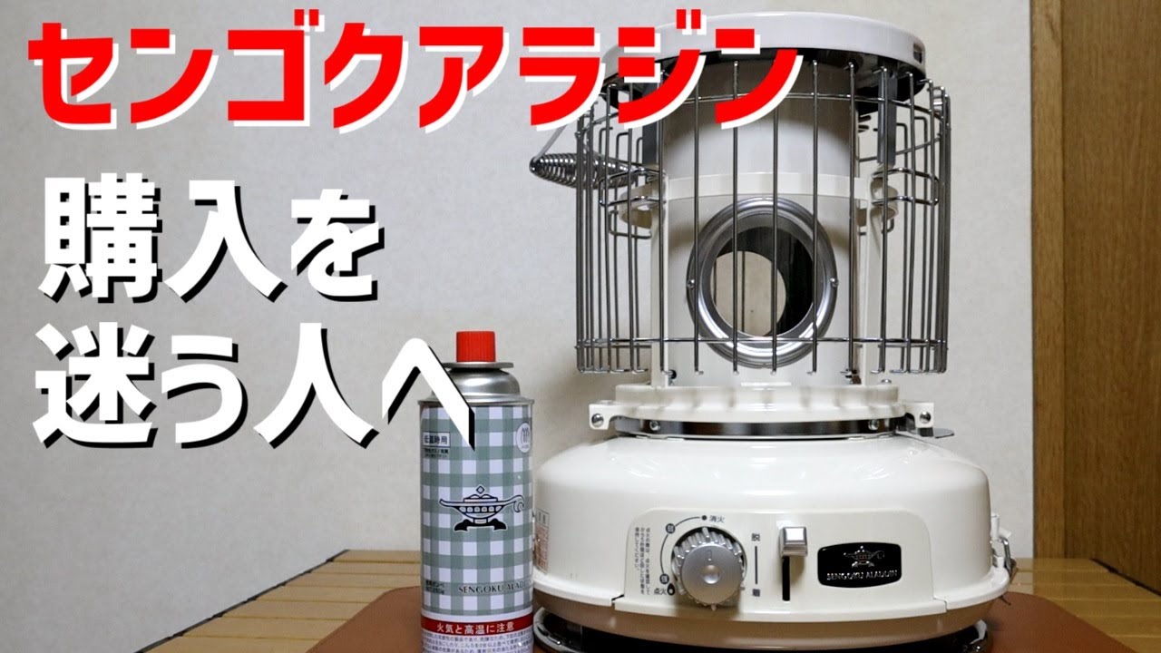 Camping Equipment] For those who are considering purchasing the