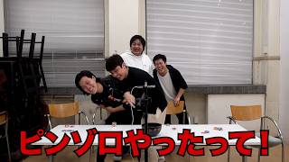 四兄弟チンチロ新シーズン開幕から史上初の大事件#25-1 - YouTube