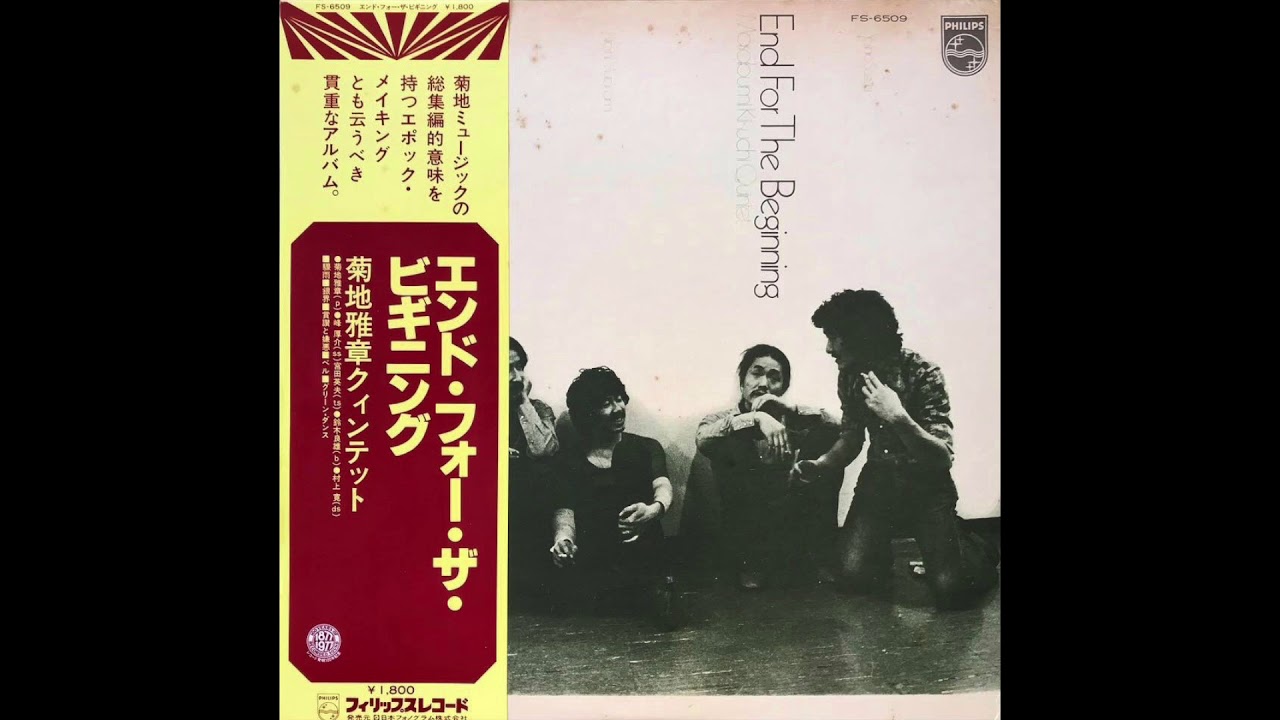 End For The Beginning / エンド・フォー・ザ・ビギニング/MASABUMI