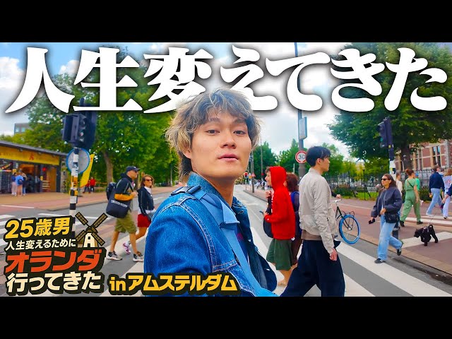 Budget: 300,000 Yen] A part-time worker who loves clothes and is