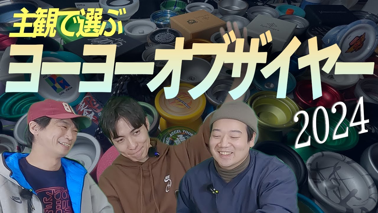 サキミタマ by コンソレイユをタカツ伊藤で語る / ミドルサイズ