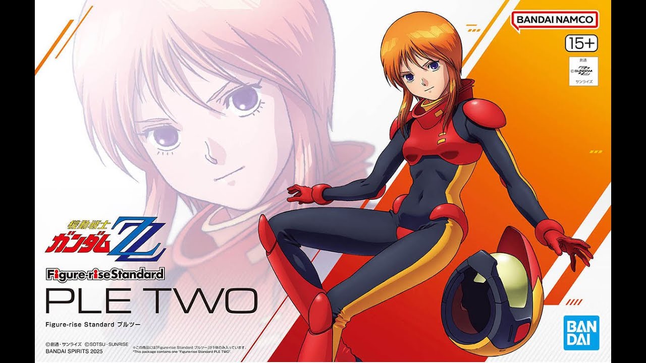 新発売 Figure-rise Standard プルツー - YouTube