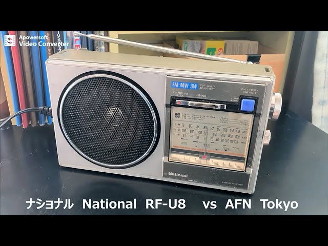 ラジオ日米戦：Radio ナショナル National RF-U8 vs AFN Tokyo （短波