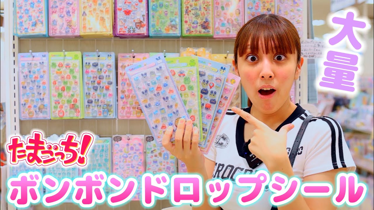 I found Tamagotchi Bonbon Drop stickers! I bought a bunch more