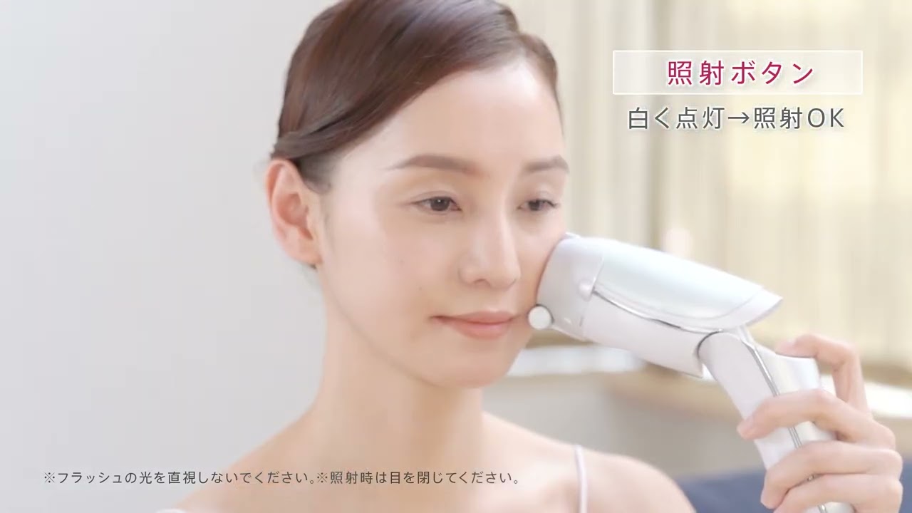 ヤーマン公式】レイボーテ Rフラッシュ ハイパー プロの使い方動画