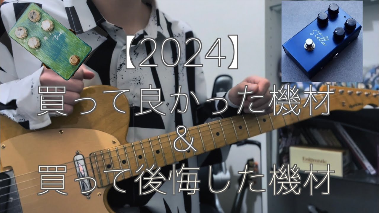 Virtues】Stella 実演、解説 by AssH - YouTube