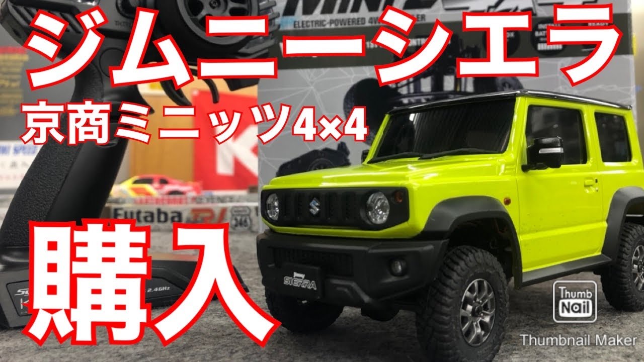 Buy Jimny Sierra Kyosho Mini-Z 4×4 RC Model - YouTube
