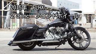 2015年 FLHX 23インチ フロントホイール - YouTube