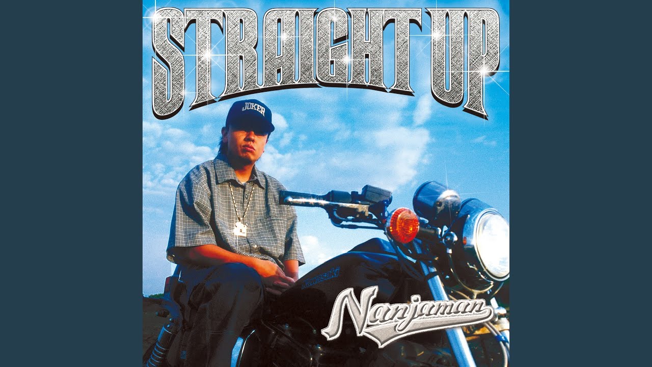 放っとけ - YouTube