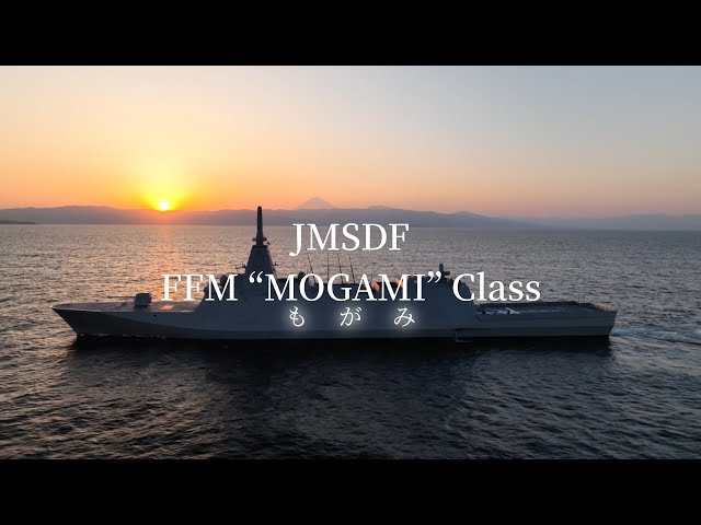JMSDF FFM 