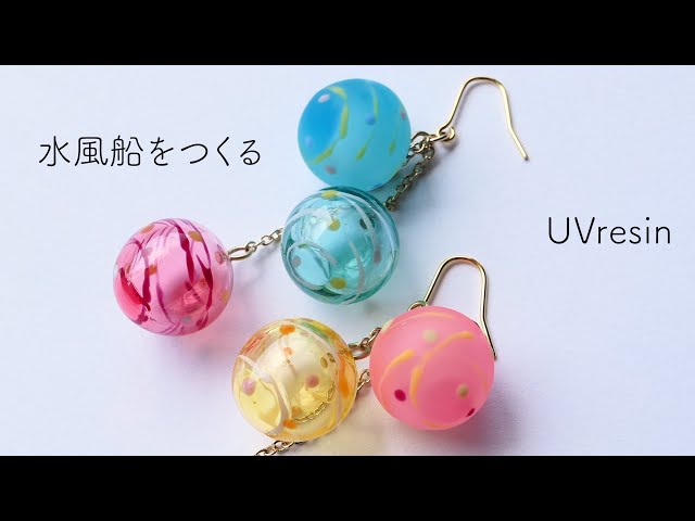 How to make water balloon from resin | Resin Jewelry - YouTube