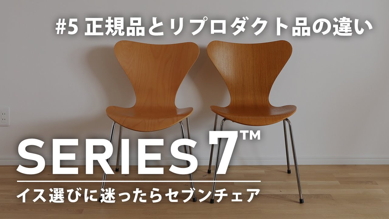 5 The Difference Between Authentic and Reproduction Products [If