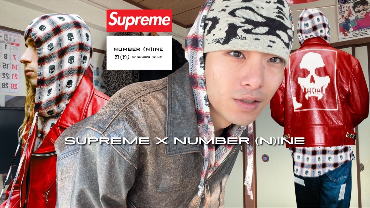 SUPREME × NUMBER (N)INE FALL/WINTER FIT REVIEW｜HOODED FLANNEL