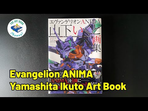 Evangelion ANIMA - Yamashita Ikuto Art Book | Book Flip | 4K - YouTube