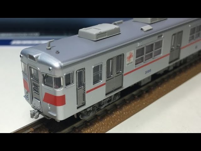 New！マイクロエース A8890 山陽電鉄3100系 アルミ車+鋼製車 新