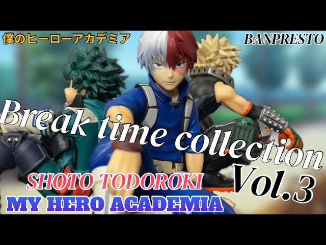 3人揃えて飾りたくなる！ヒロアカBreak time collection vol.3 轟焦凍