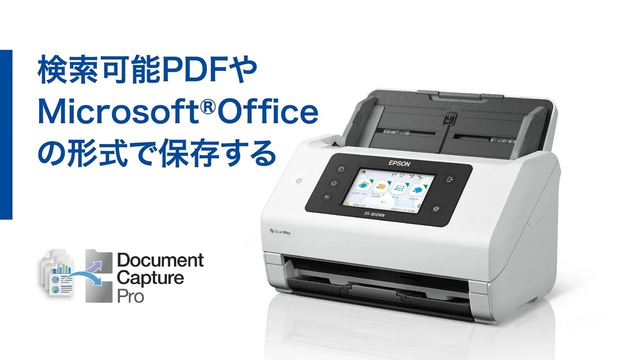 動画でわかる！カンタン便利な機能と使い方｜スキャナー｜製品情報