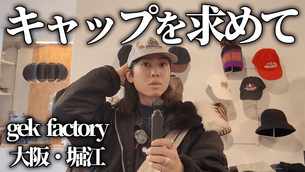 A must-see for hat lovers] We've selected some seriously cool caps