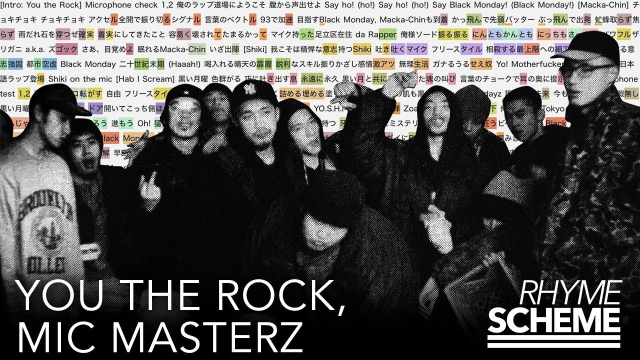 Japanese Hiphop Rhyme Scheme | MASS vs CORE (Live at SLITS) - ECD