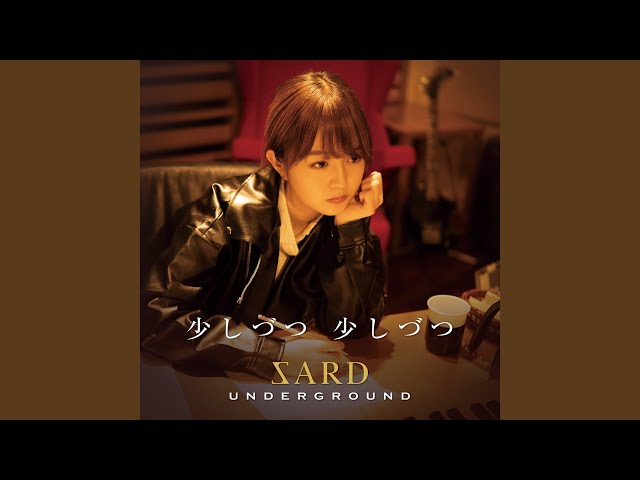 Good-bye My Loneliness - YouTube