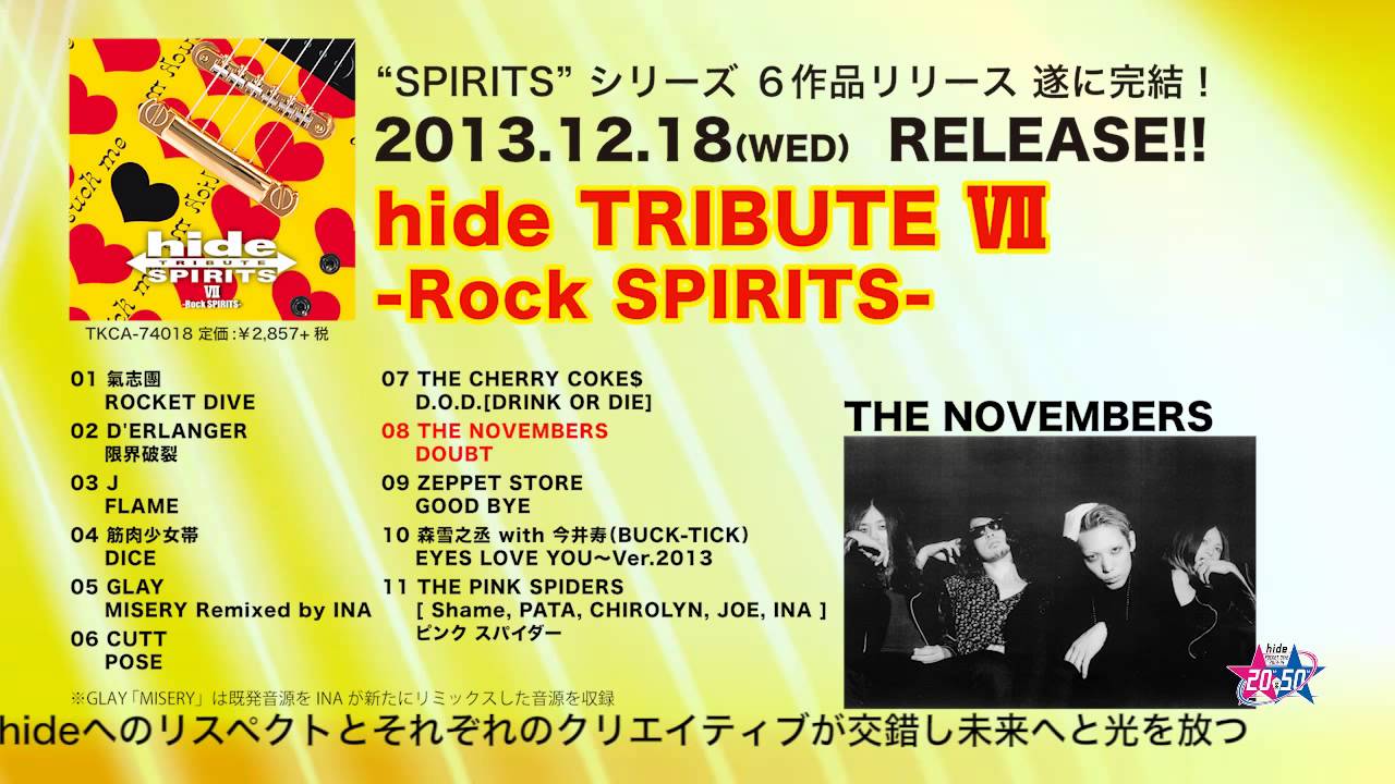 hide TRIBUTE Ⅶ -Rock SPIRITS- [SPOT60] - YouTube