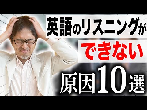 イングリッシュ・ドクターの非常識な英語学 - YouTube