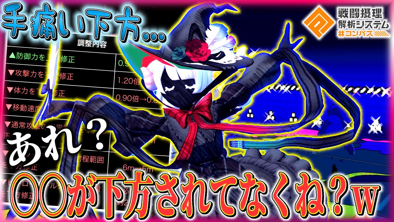 超下方されたーペルリニエ…でも○○は下方されてなくね❓最新のデッキ