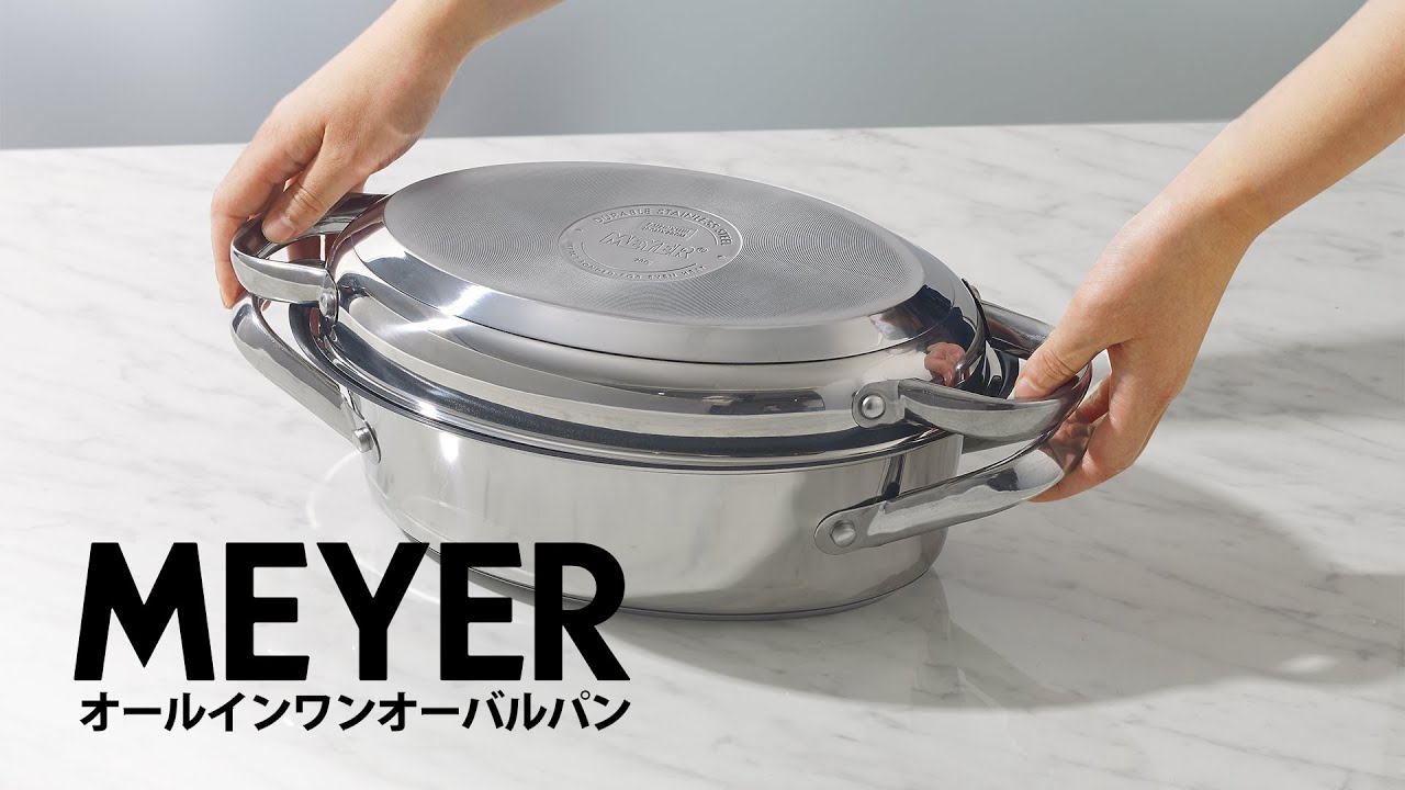 All-in-one oval pan [MEYER] - YouTube