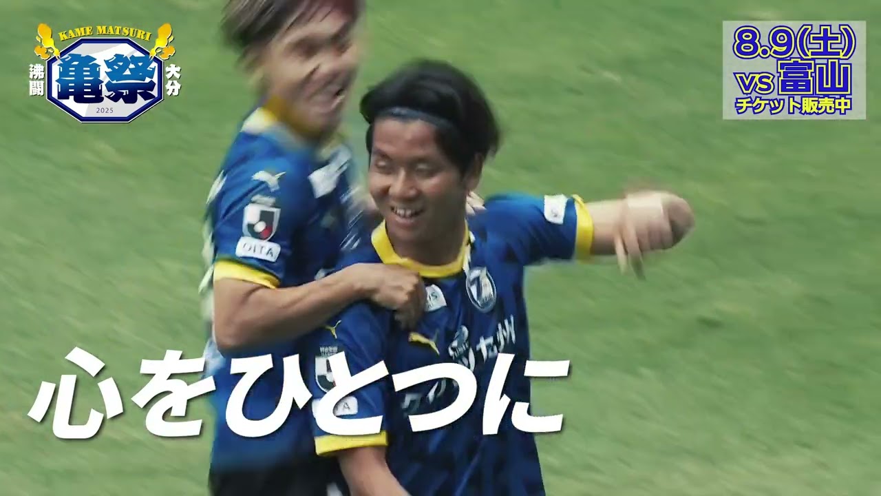 亀祭】9月20日（土）レノファ山口FC戦仮面ライダーコラボ決定！！『亀