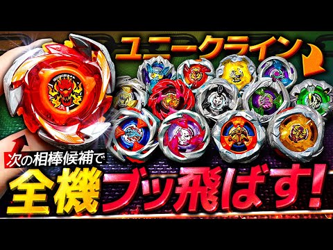 Tough] I can't stop until I can beat all the 