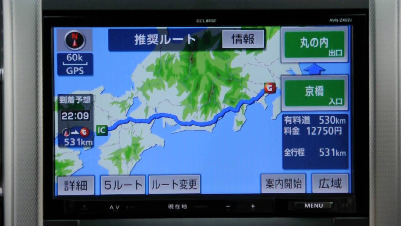 9型大画面カーナビ「イクリプス AVN-ZX02i」ルート探索 - Car Watch