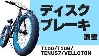 TRINX（トリンクス） ファットバイク 26インチ 極太タイヤ シマノ 7段