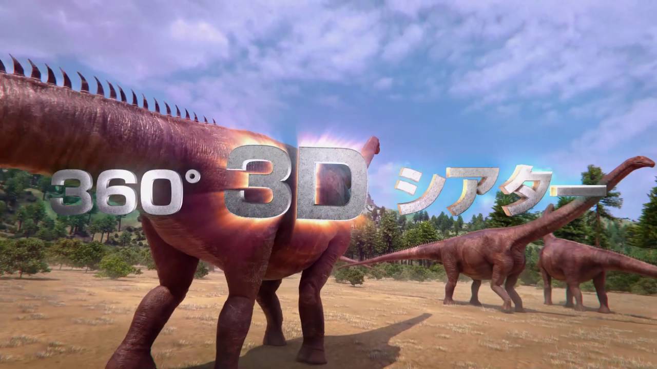 ダイナソーアドベンチャー with Da-iCE TVCM - YouTube