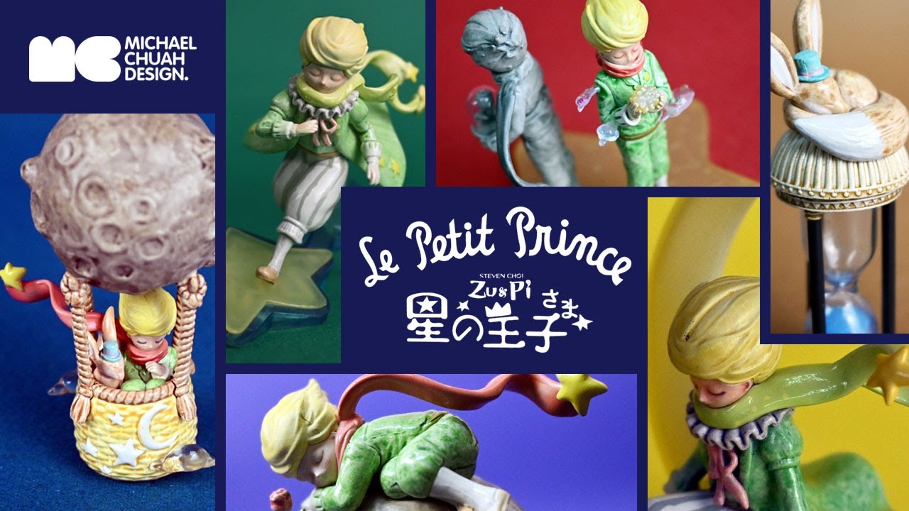 The Unboxing: Steven Choi's The Little Prince / Le Petit Prince 星